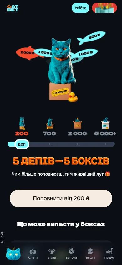 Бонус казино CatBet на перший депозит до 100 000 грн та 250 фріспінів · мобільна версія