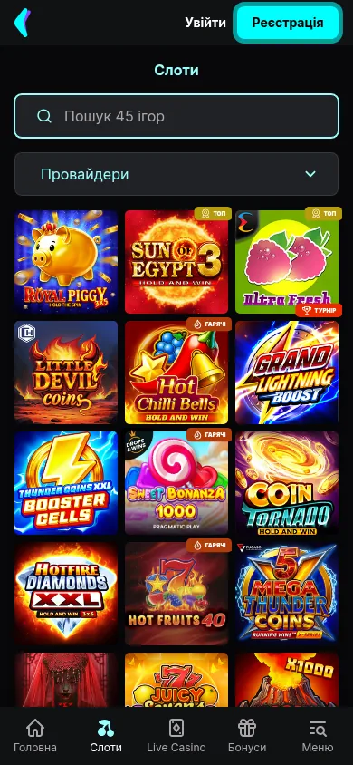 Слоти казино Cosmobet · мобільна версія