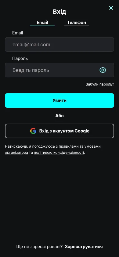 Реєстрація та вхід у казино Cosmobet · мобільна версія