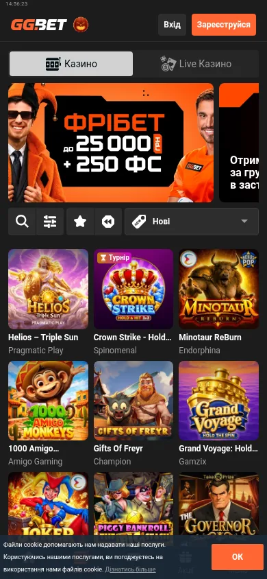 Нові ігри казино GGBET · мобільна версія