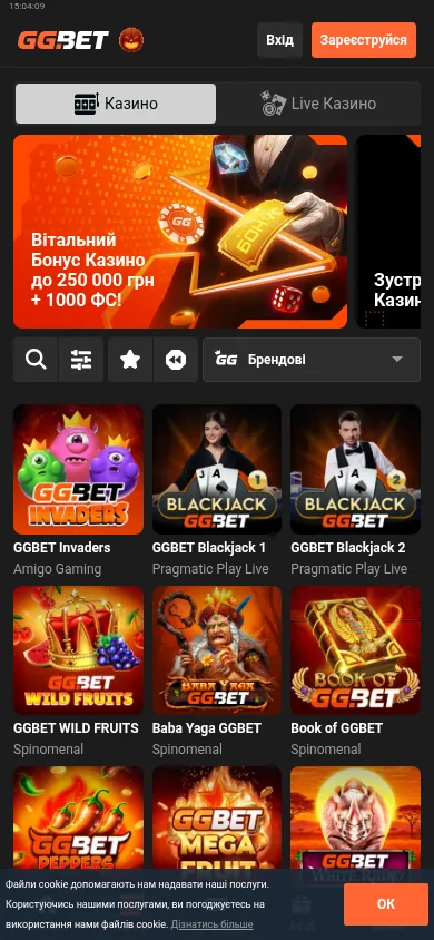 Бонусні ігри казино GGBET · мобільна версія