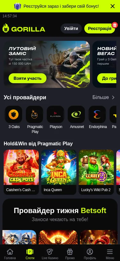 Ігри казино Gorilla · мобільна версія