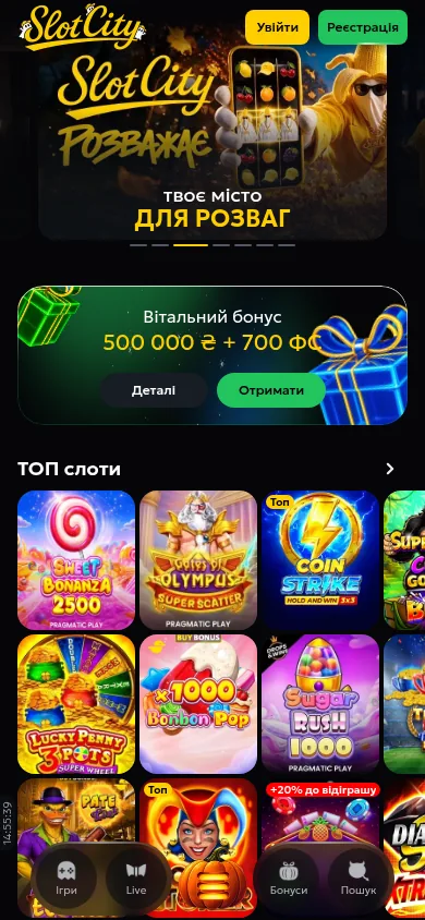 Казино Slot City · мобільна версія