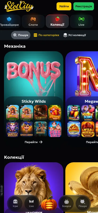 Колекції слотів казино Slot City · мобільна версія
