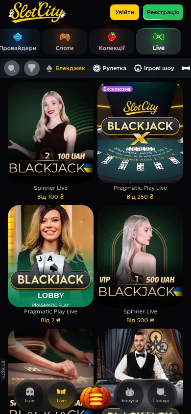 Блекджек у казино Slot City · мобільна версія
