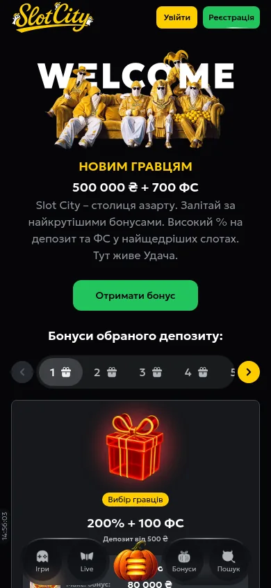 Вітальний бонус казино Slot City · мобільна версія