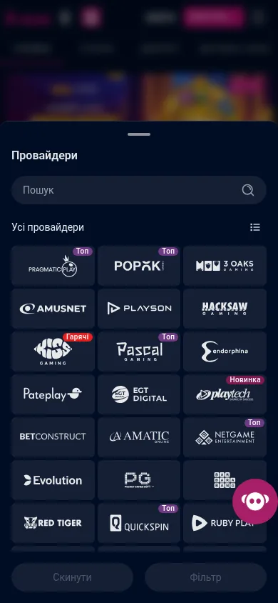 Провайдери казино VBET Україна · мобільна версія