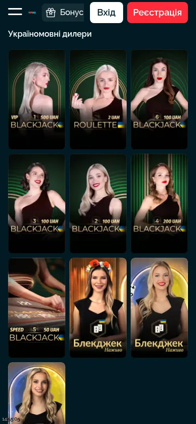 Український Live у казино Vegas · мобільна версія