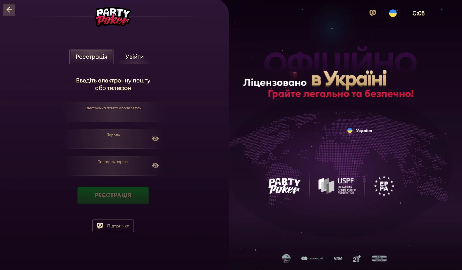 Як зареєструватися та пройти верифікацію в казино PartyPoker