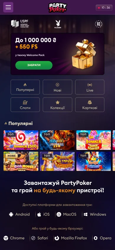 Казино PartyPoker Україна 2026 · мобільна версія