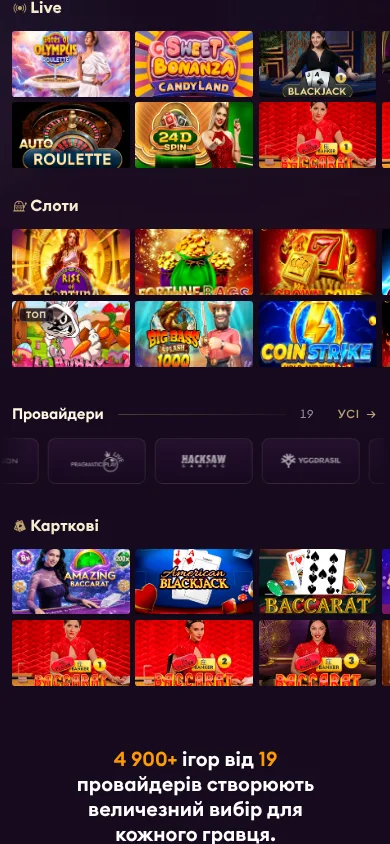 Live Casino PartyPoker · мобільна версія