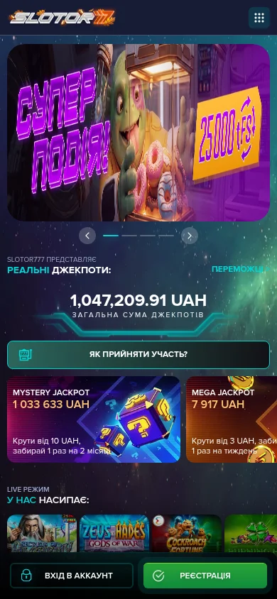 Казино Slotor777 Україна 2026 · мобільна версія
