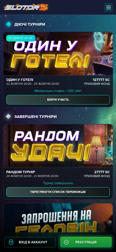Турніри та розіграші в казино Slotor777 · мобільна версія
