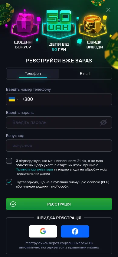 Реєстрація у казино Slotor777 · мобільна версія