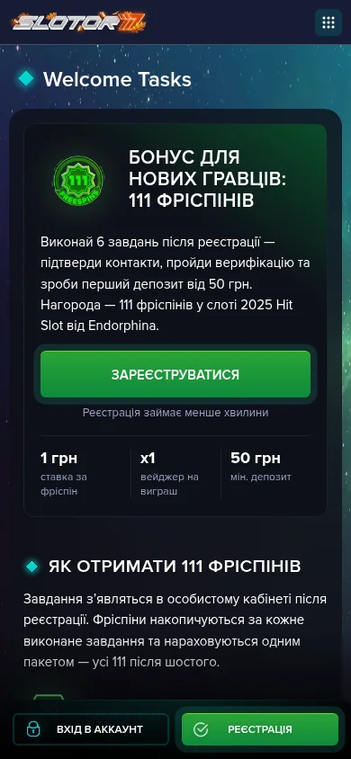 Welcome Tasks у казино Slotor777 привітальне завдання · мобільна версія