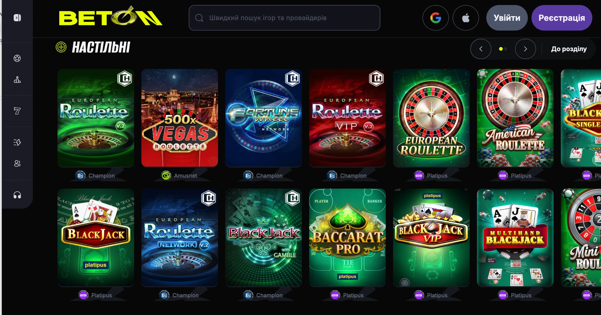 Настільні ігри BETON Casino – рулетка, блекджек і баккара
