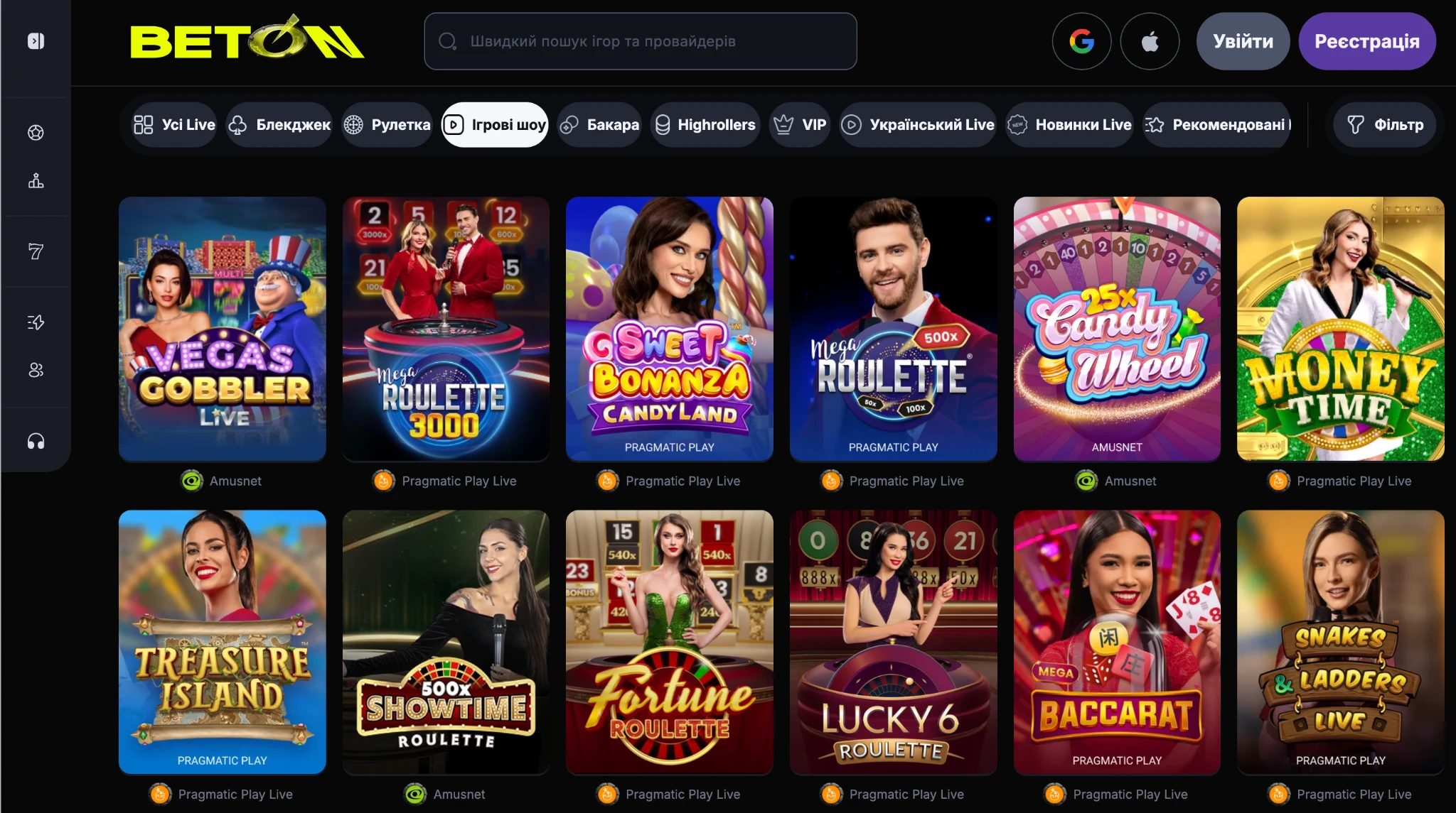 Live Casino BETON казино – Ігрові шоу