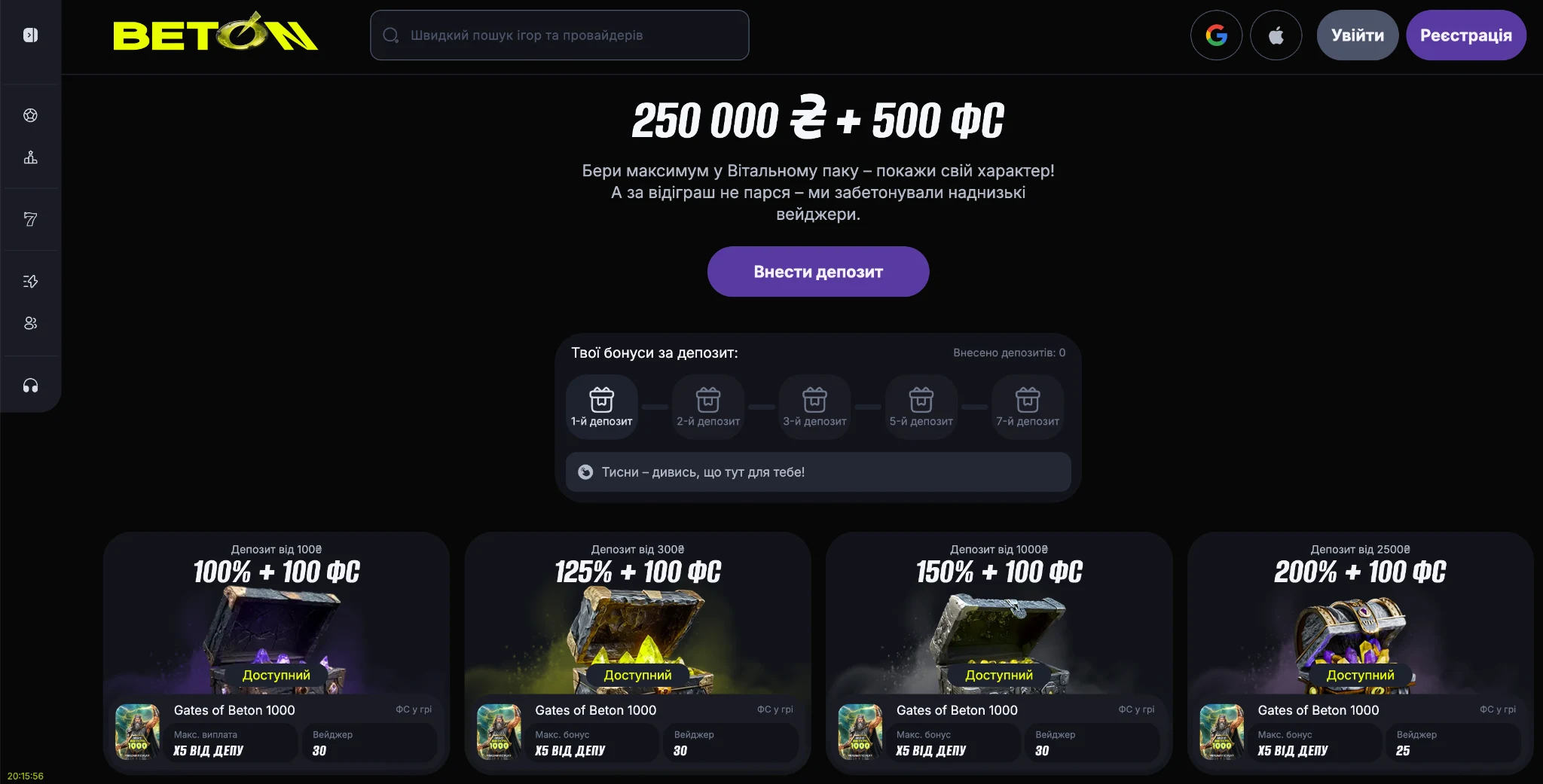 Вітальний бонус BETON Casino – до 250 000 грн + 500 FS