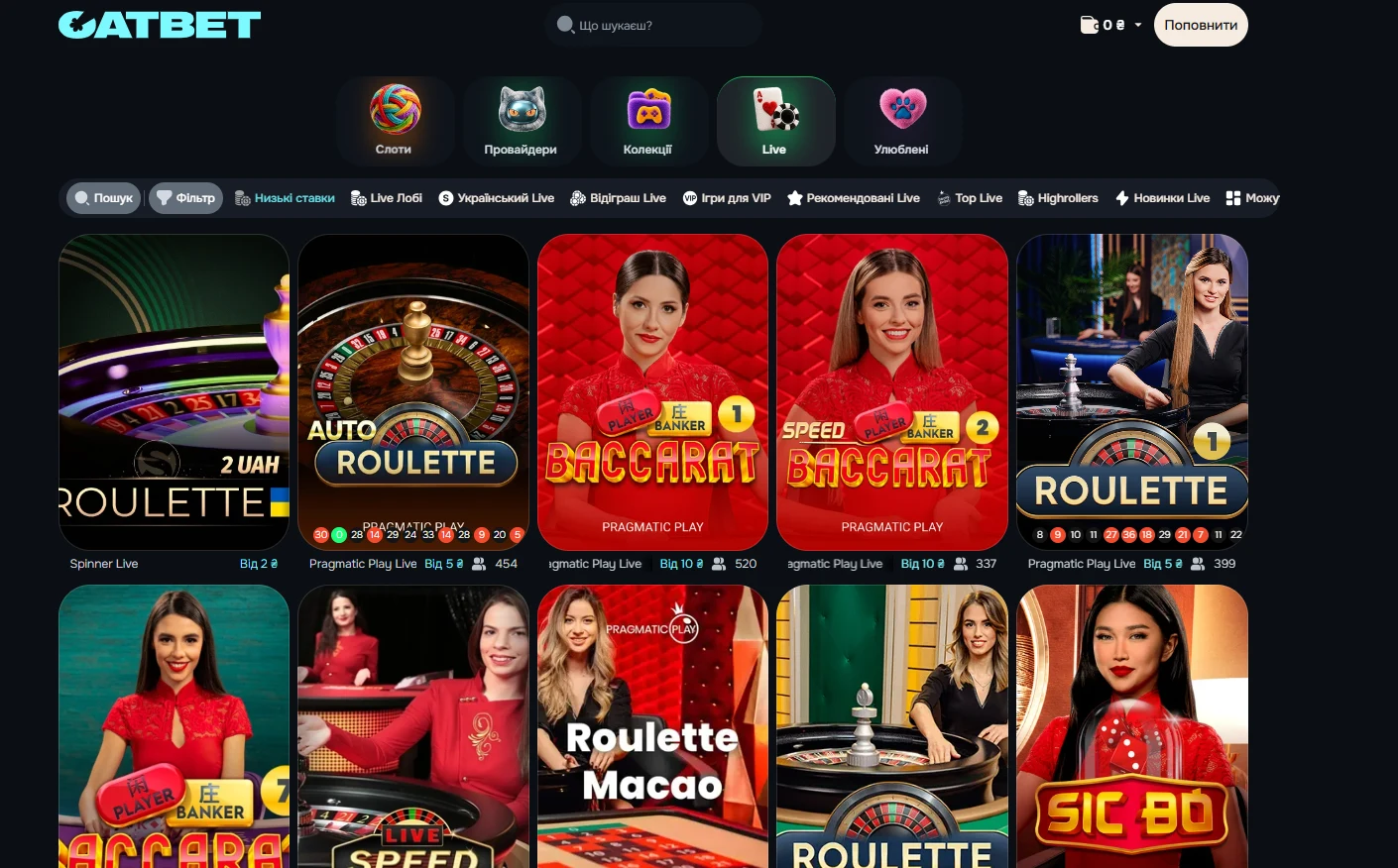 Live Casino CatBet – рулетка, блекджек, бакара та ігрові шоу