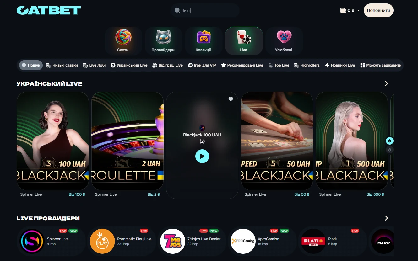 Український Live у CatBet – блекджек і рулетка з україномовними дилерами