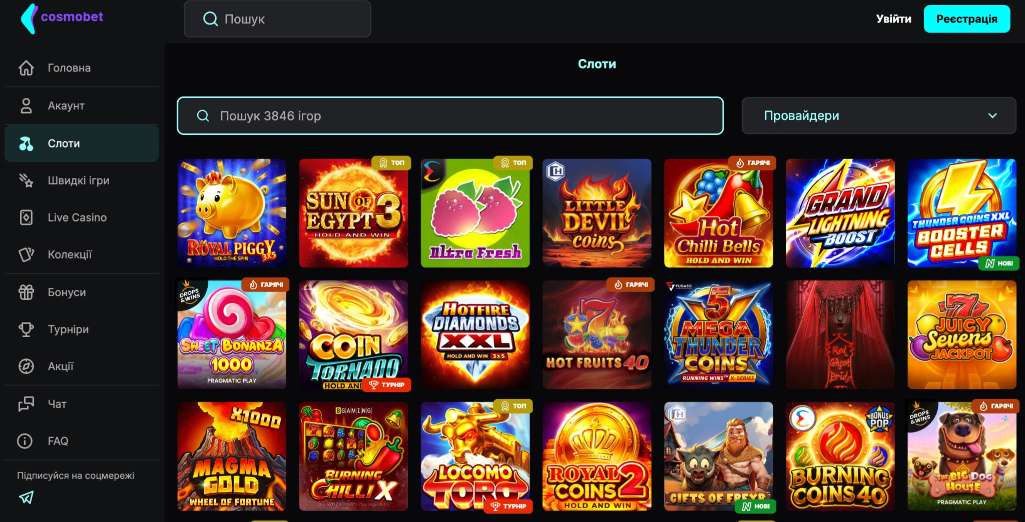 Слоти казино Cosmobet – Sweet Bonanza 1000, Sun of Egypt 3, Ultra Fresh та Coin Strike 2.
