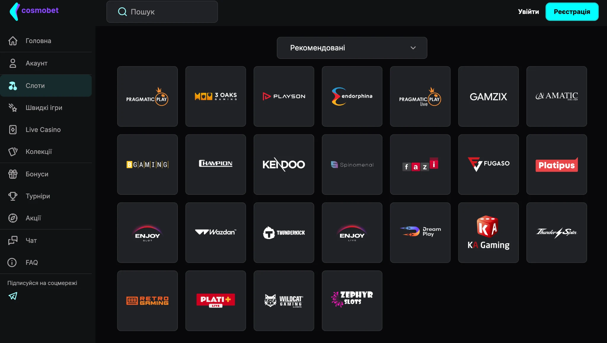 Провайдери казино Cosmobet – логотипи Pragmatic Play, Playson, Endorphina, BGaming, Gamzix та Wazdan.