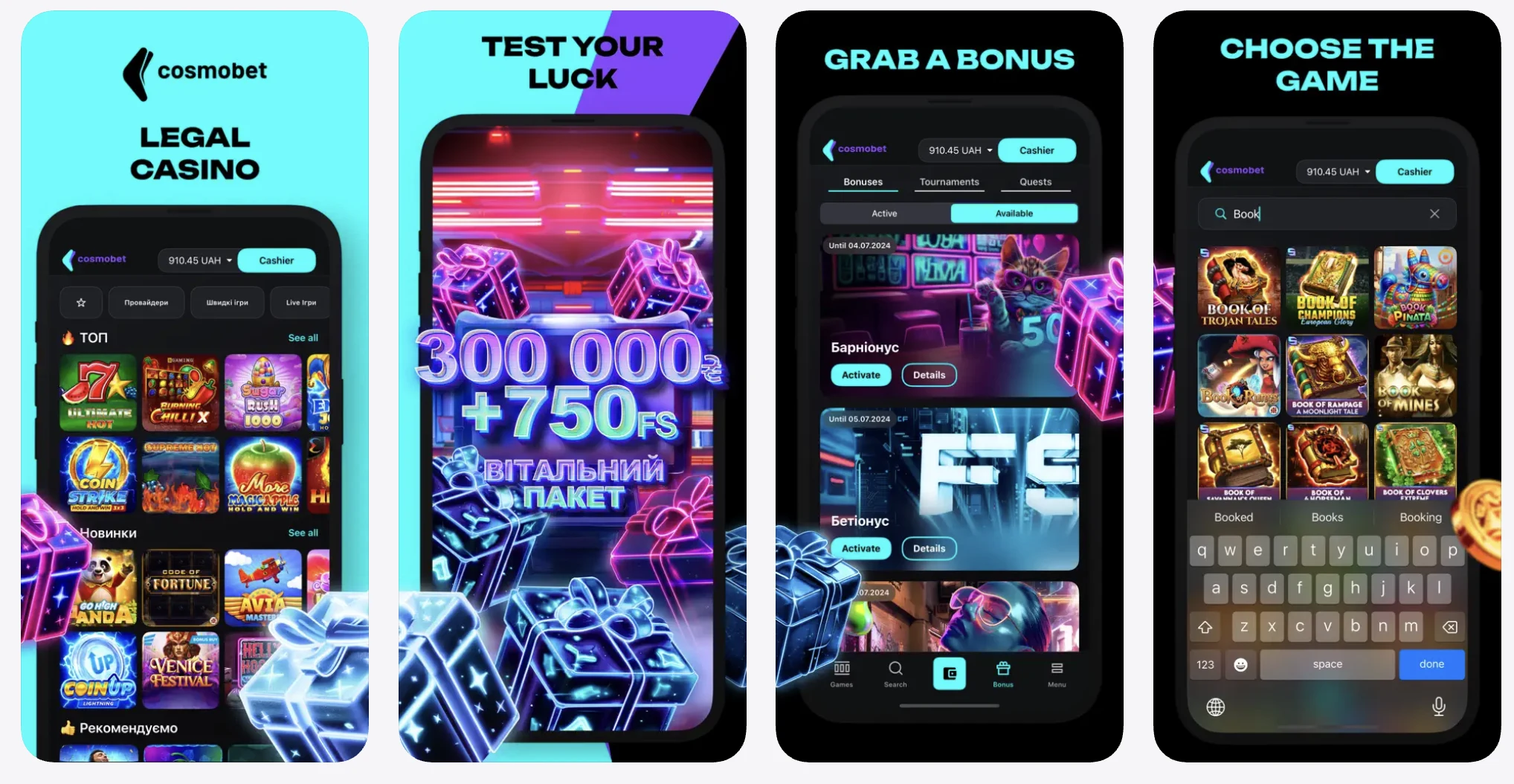 Мобільний застосунок казино Cosmobet для iPhone та мобільна версія сайту.