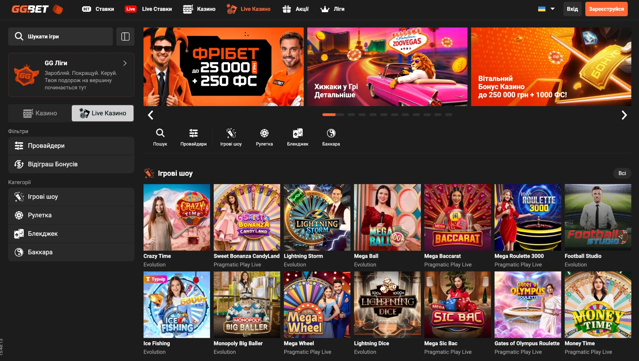 Live Casino GGBET – рулетка, блекджек, баккара та ігрові шоу