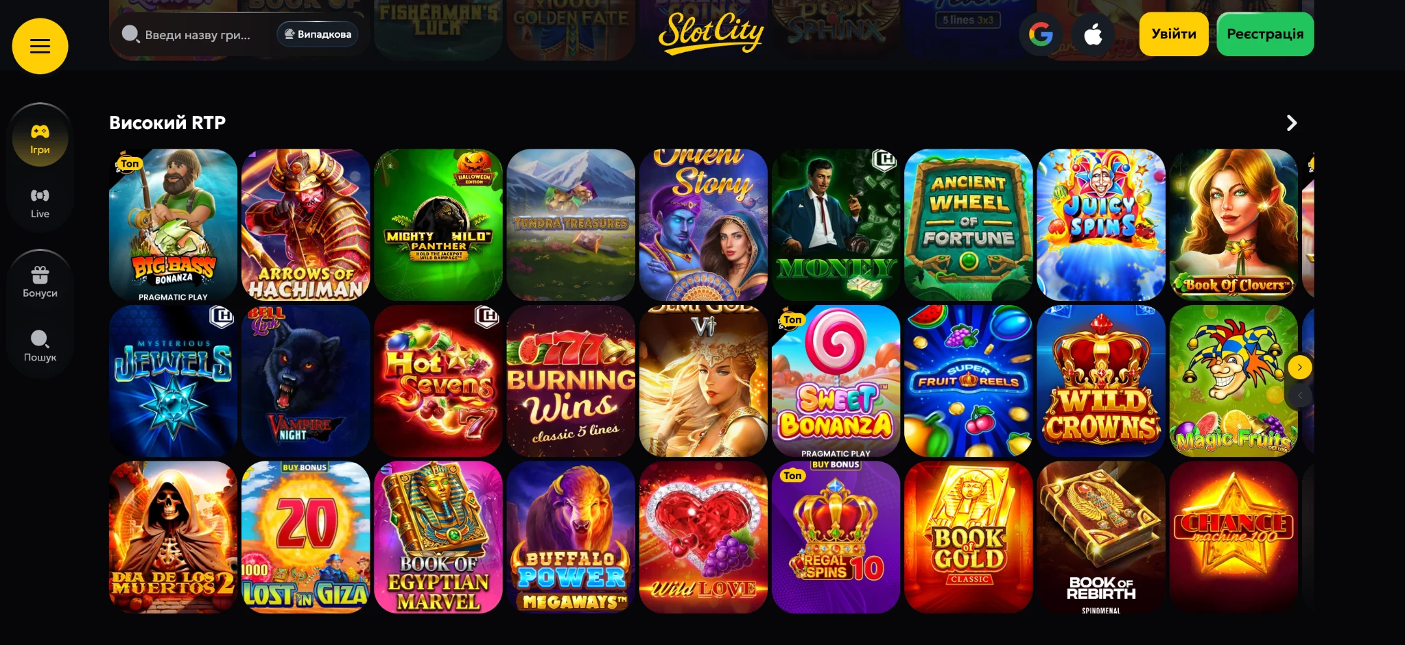 Слоти з високим RTP у казино Slot City – Sweet Bonanza, Big Bass Bonanza та Buffalo Power Megaways