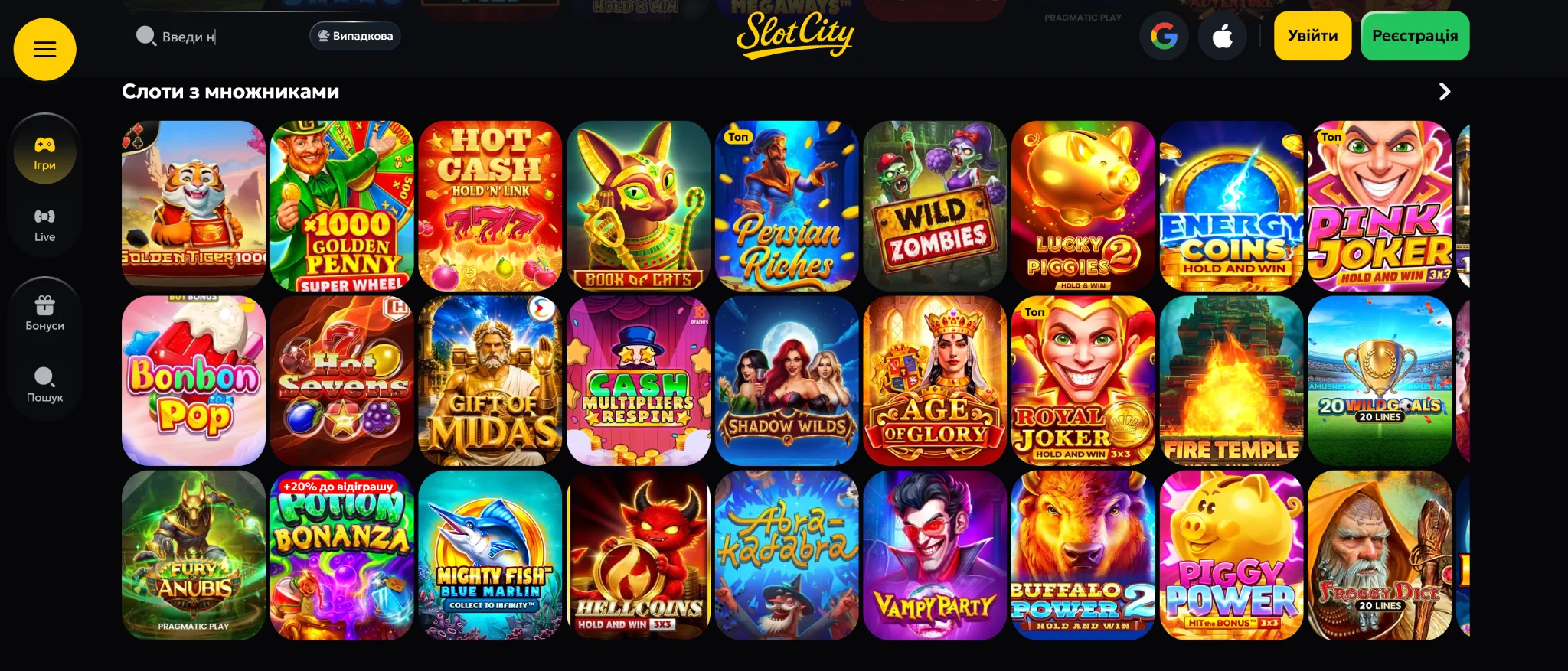 Слоти з множниками у казино Slot City – Lucky Piggies, Royal Joker, Energy Coins та Buffalo Power 2