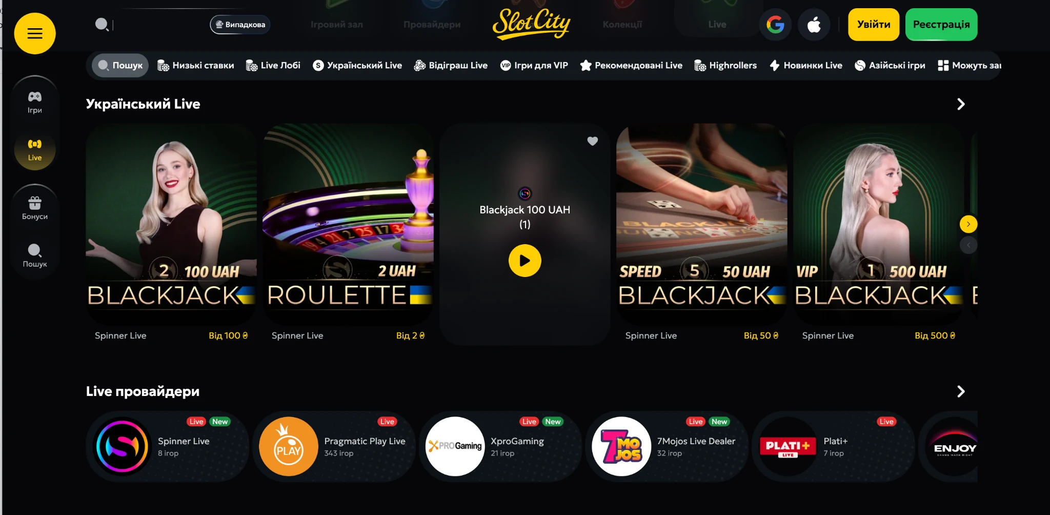 Live Casino казино Slot City – рулетка, блекджек, бакара та ігрові шоу