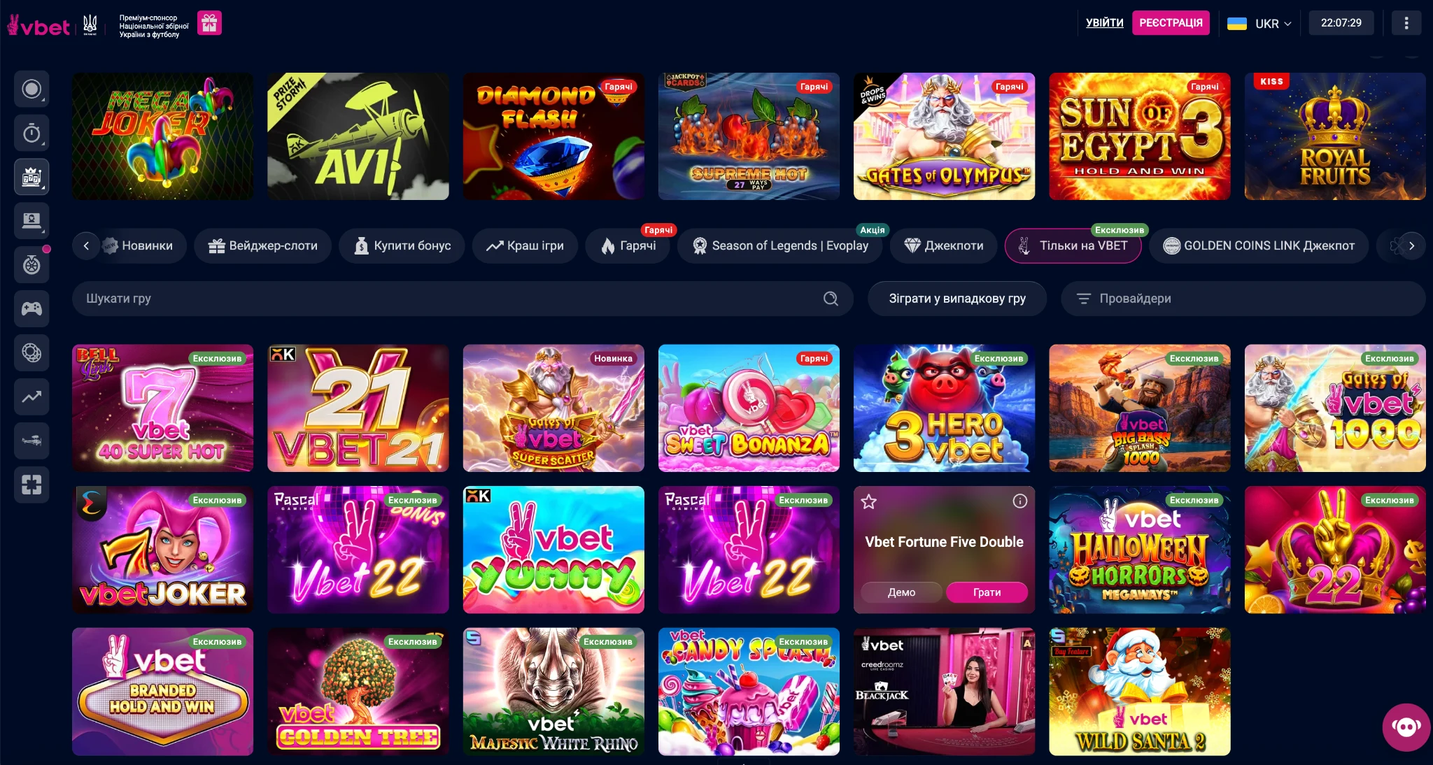 Ексклюзивні слоти казино VBET – категорія «Тільки на VBET»