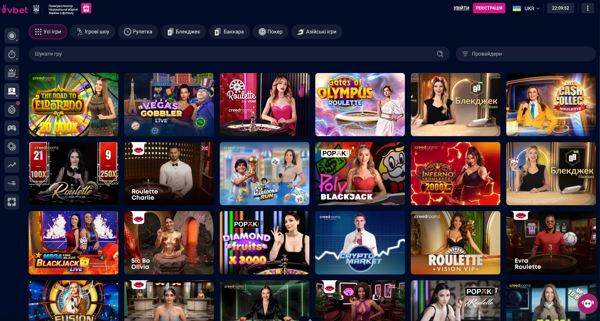 Live Casino VBET – понад 650 live-ігор, рулетка, блекджек і баккара