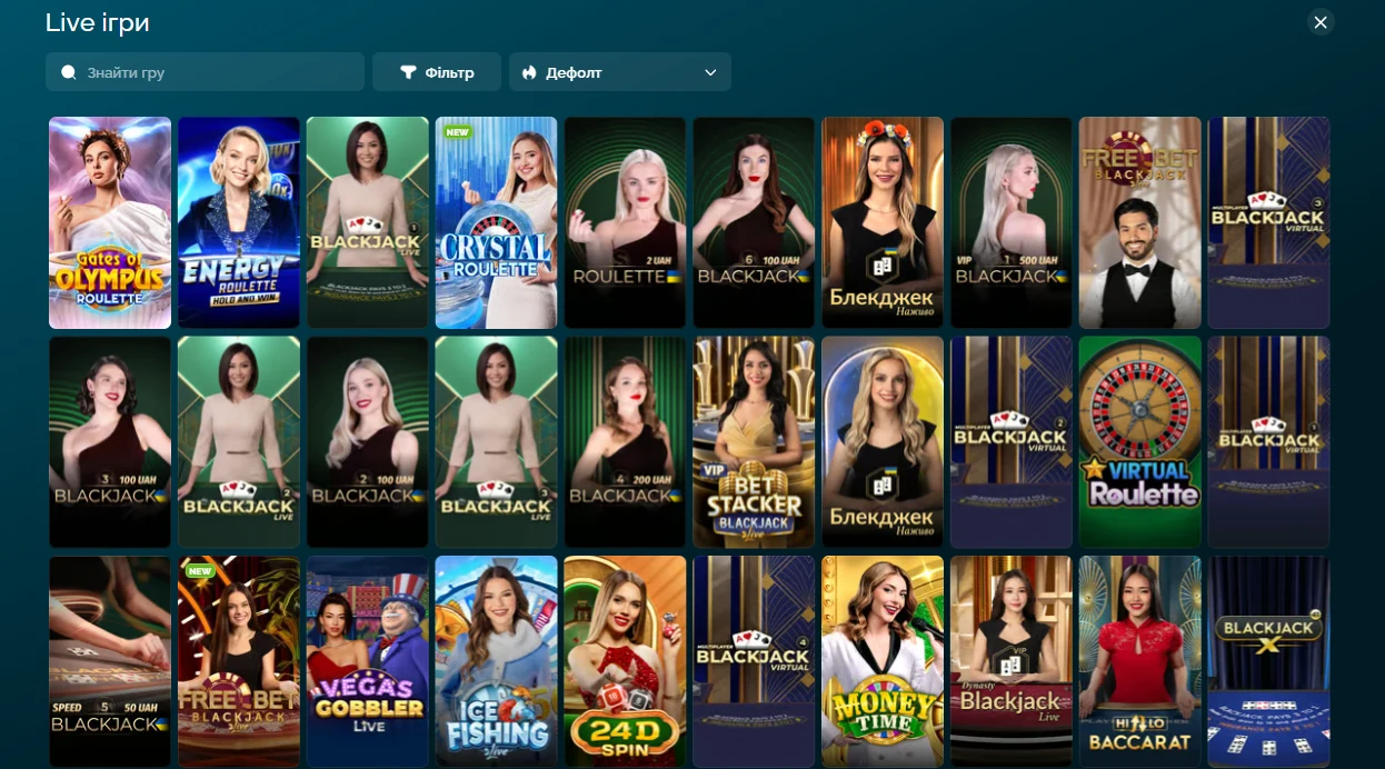Український Live у казино Vegas — Vegas