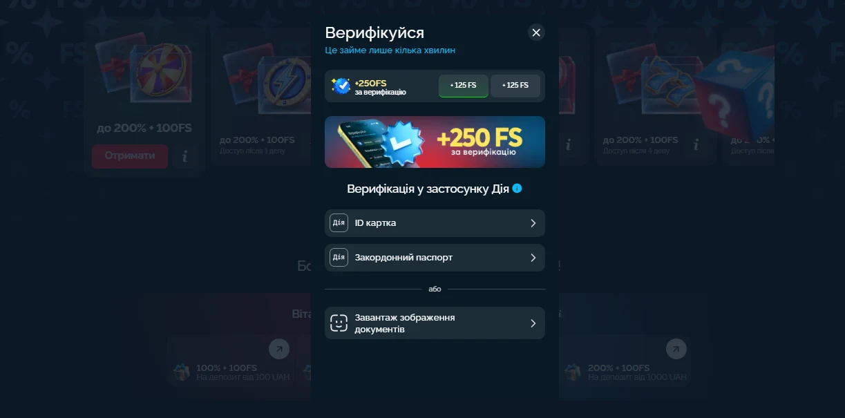 Як проходить верифікація в казино Vegas — Vegas