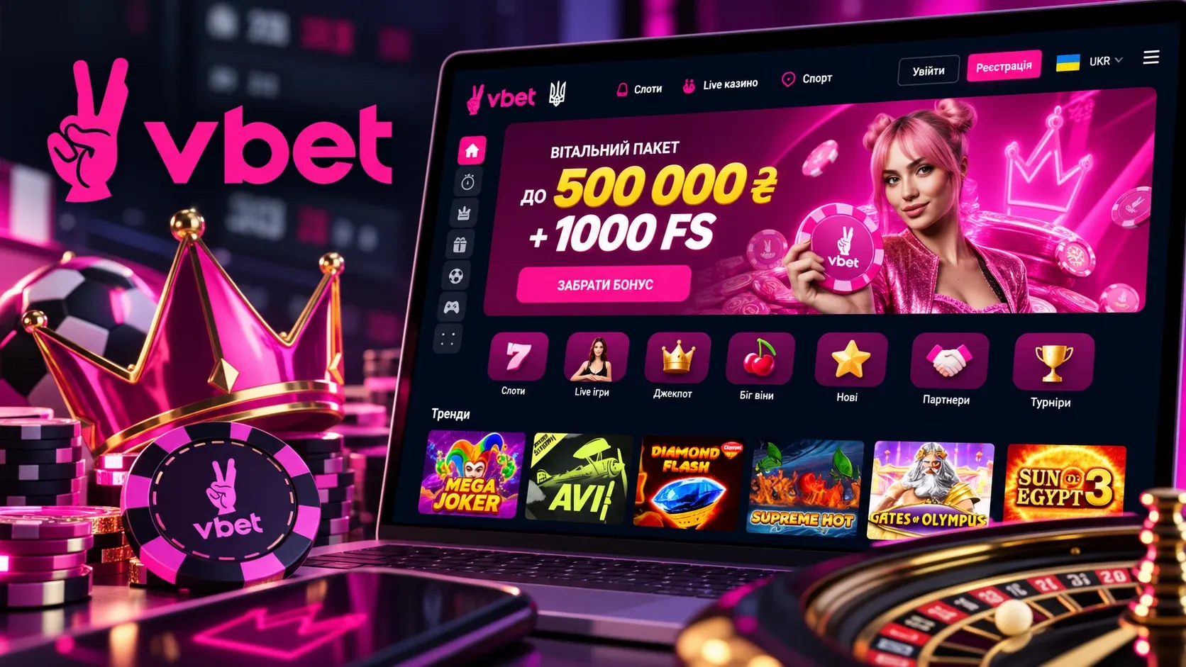 Казино VBET Україна 2026 – огляд бонусів, ліцензії, ігор та виплат