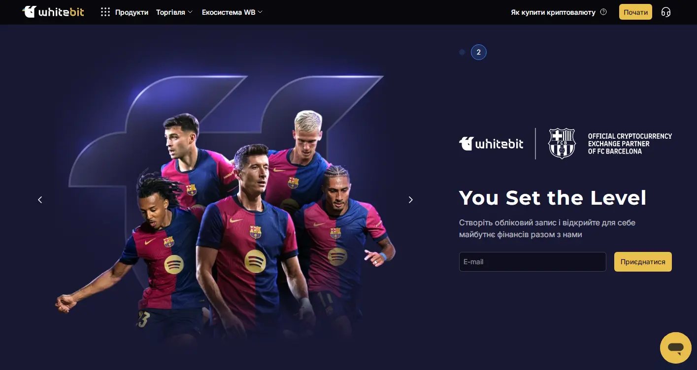 Огляд криптобіржі WhiteBIT