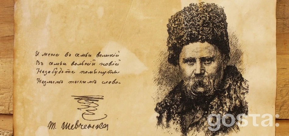 “на Україні” чи “в Україні” - Чому Шевченко написав “на Україні”? Є обгрунтована відповідь