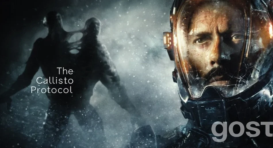 Гра The Callisto Protocol – успіх чи провал