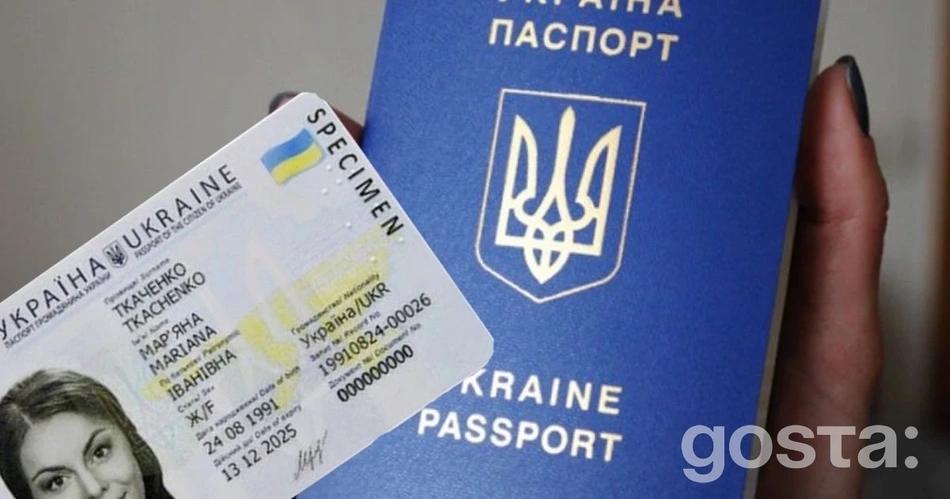 Як отримати громадянство України: Законодавчі норми для отримання громадянства