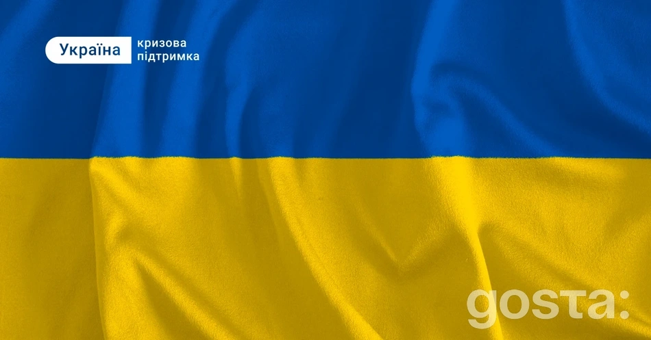 Як працюють благодійні фонди та організації в Україні