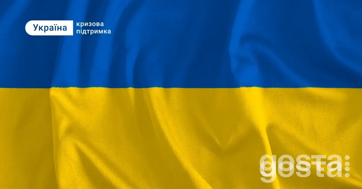 Як працюють благодійні фонди та організації в Україні