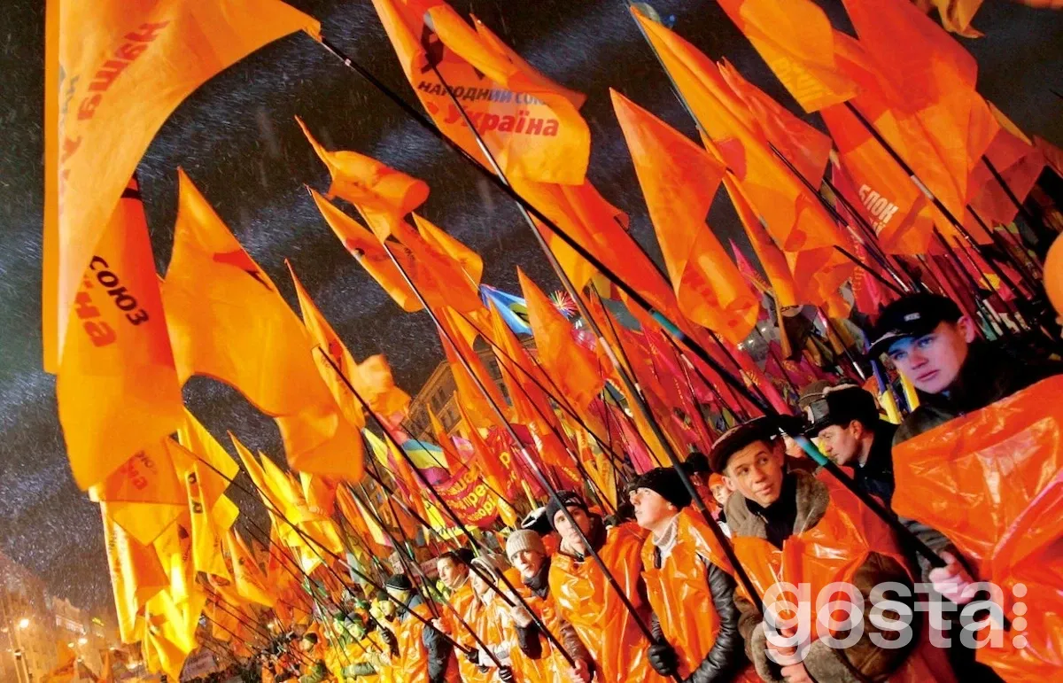 Коли трапилася Помаранчева революція в Україні