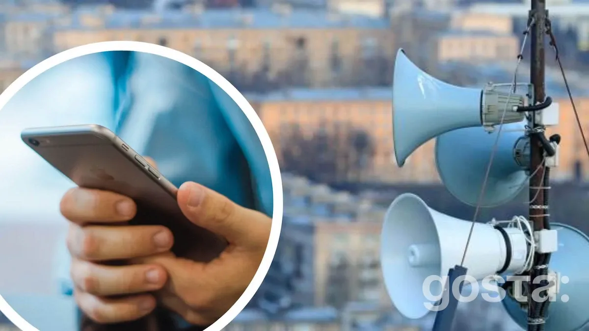 Мобільний додаток «Повітряна тривога» повідомляє громадянам про повітряну тривогу