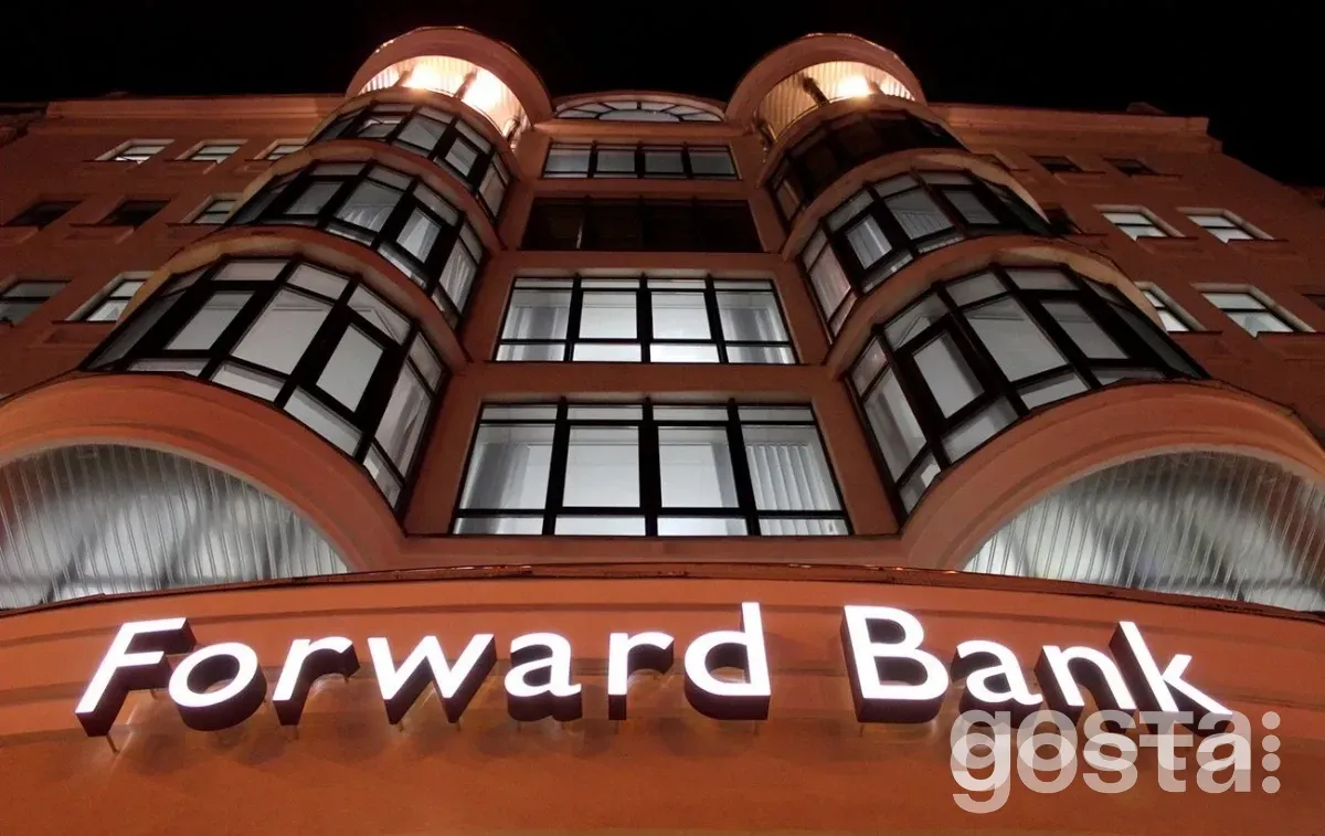 Форвард Банк також втратив ліцензію від НБУ