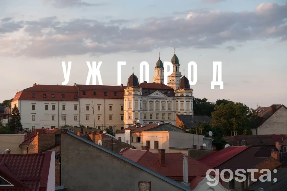 Що подивитися в Ужгороді – 7 визначних місць