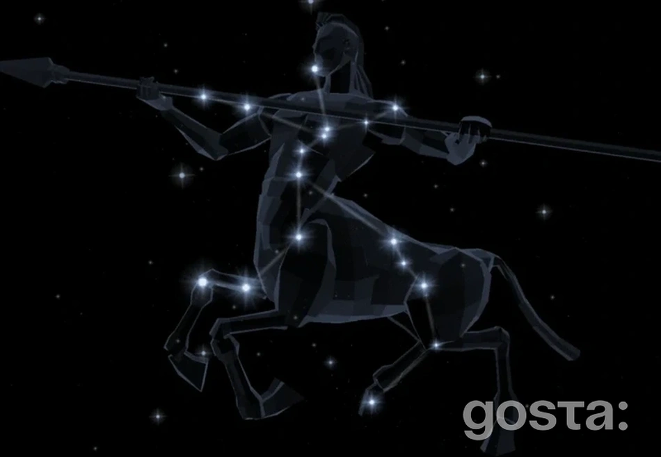 Найвідоміші сузір'я – Стрілець