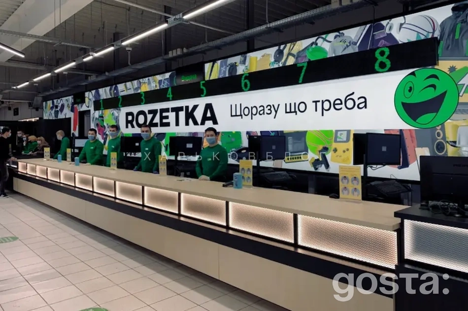 5 прикладів франшизи та франчайзингу в Україні – Rozetka