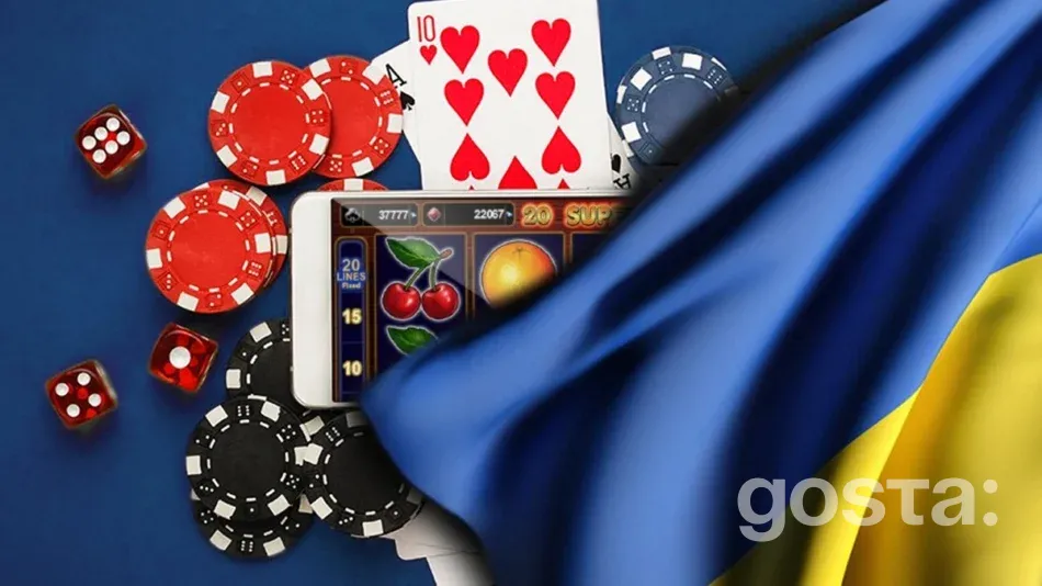 Азартні ігри в Україні - останні новини зі сфери грального бізнесу 2024