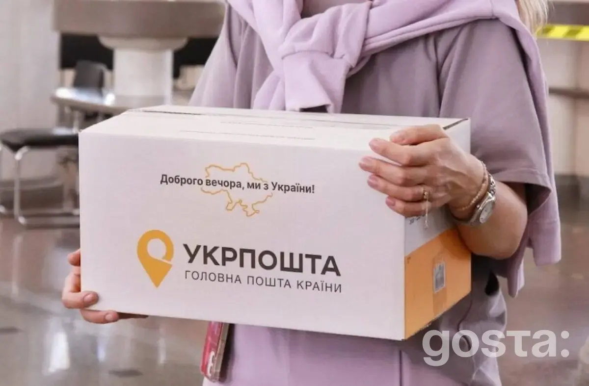 Чи пропонує Укрпошта відстежити за прізвищем і номером телефону посилку?
